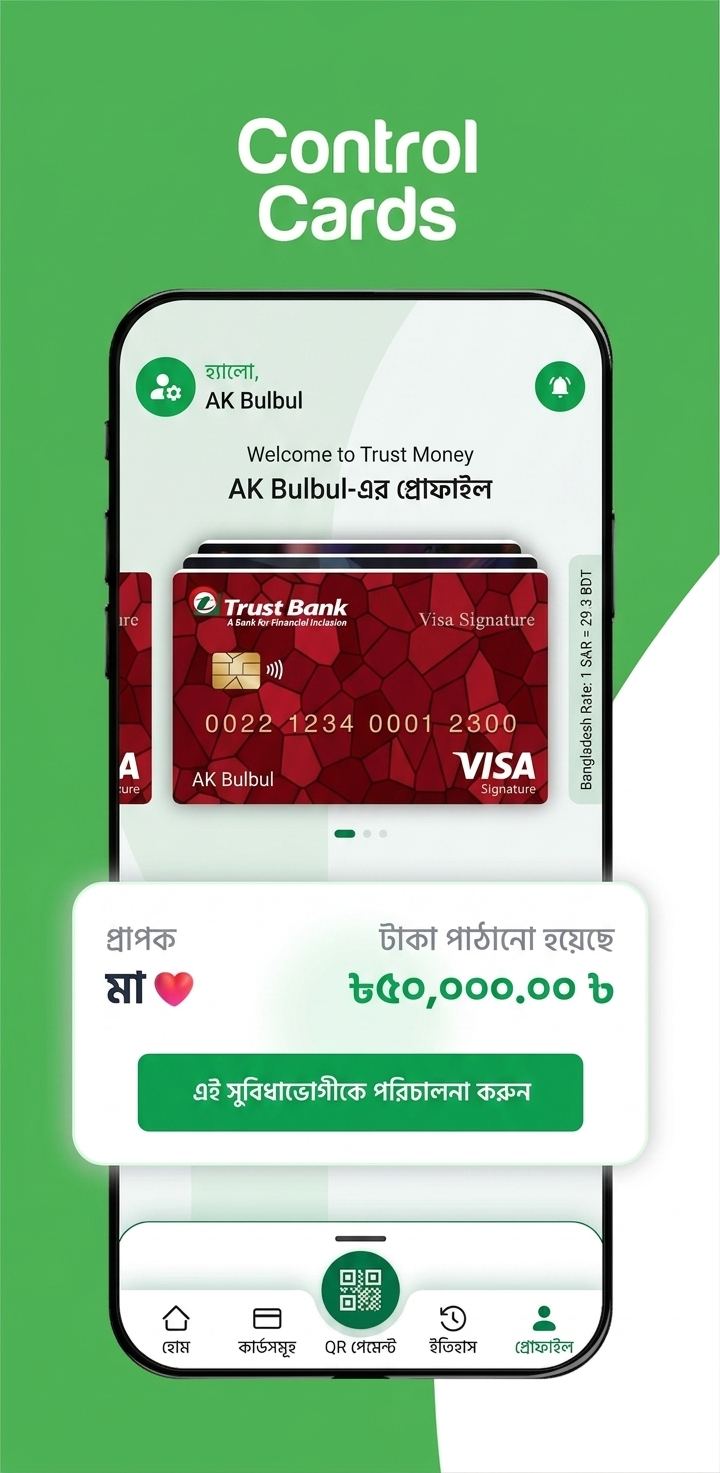 App UI